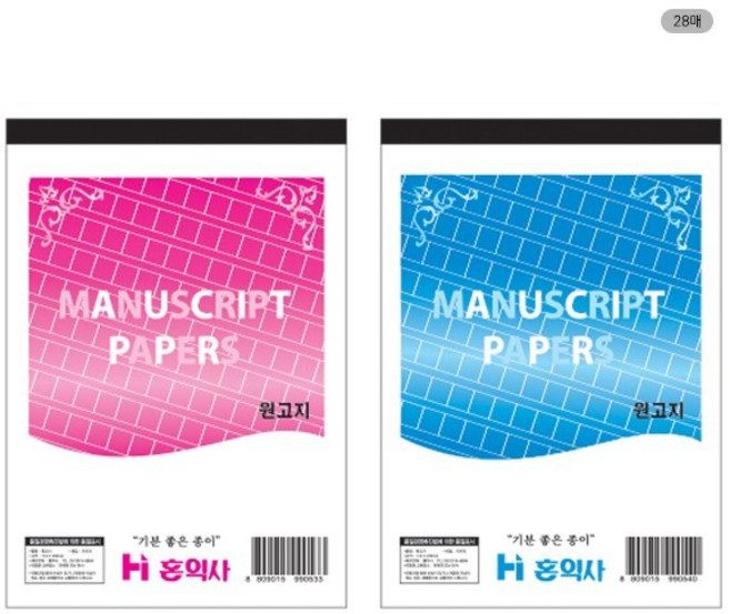 샘스 [업체직송상품](OF)원고지 1000(174*250mm) 논술원고지1000자 원고지노트