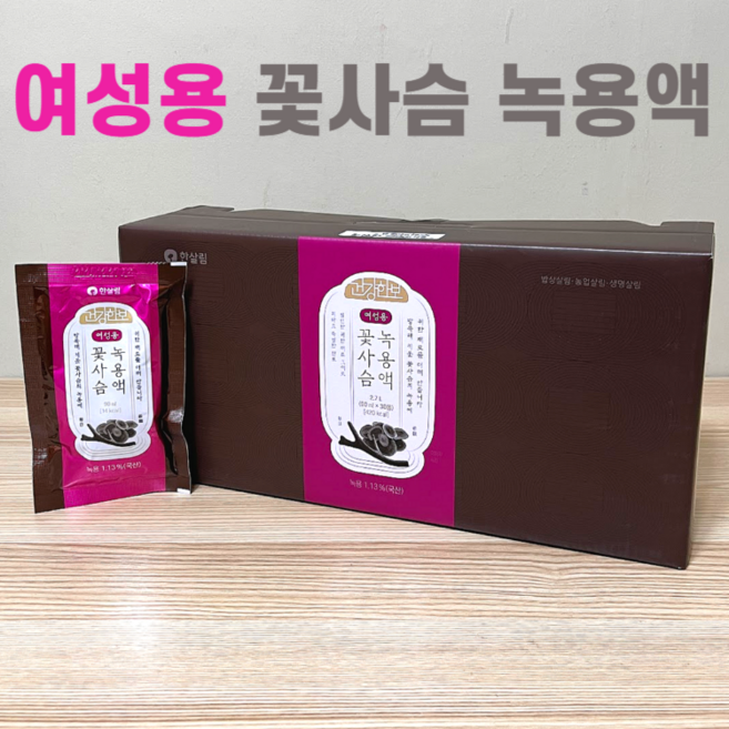 여성용 꽃사슴 녹용액 한살림 90ml 30팩, 2박스, 2.7L