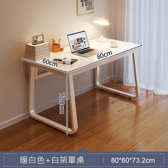 MINE 家居 電腦桌 書桌 120x60x73.2cm