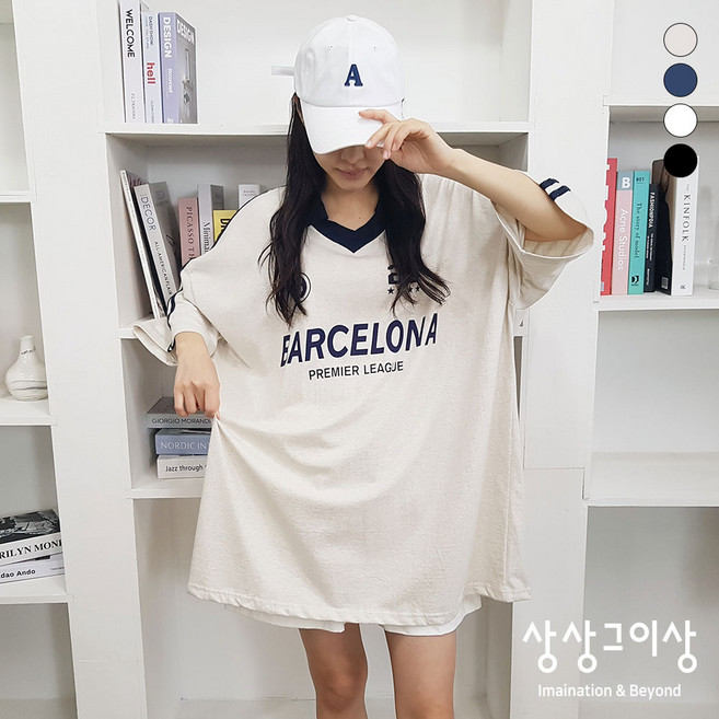 상상그이상 여성용 국내제작 빅사이즈 남여공용 바르셀로나 카라 박스 반팔