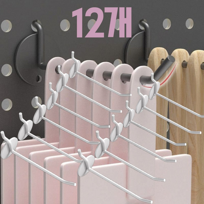 LEOQ 타공판 일자후크 액세서리 일선 후크 10cm, 12개, 화이트