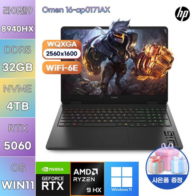 HP 오멘 16-ap0171AX R9-8940HX RTX5060 WIN11 설치 게임용 작업용 노트북, WIN11 Pro, 32GB, 4TB