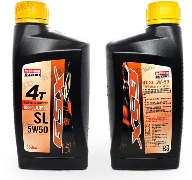 GSX 全合成機油 5W50 1公升 - NEX GSR ADDRESS 鐵拳 125適用, 1個