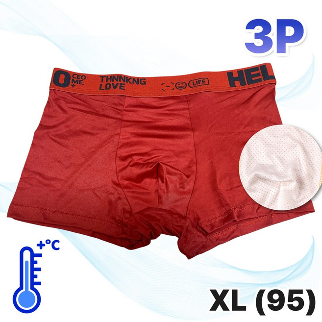 모렌다 시원하고 통풍 잘되는 드로즈 남성 메쉬팬티