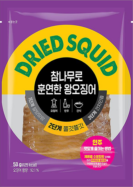 정화 참나무로 훈연한 왕오징어, 50g, 9개