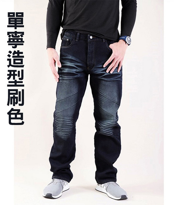 防寒保暖牛仔長褲 加厚內刷毛 彈力耐磨工作褲
