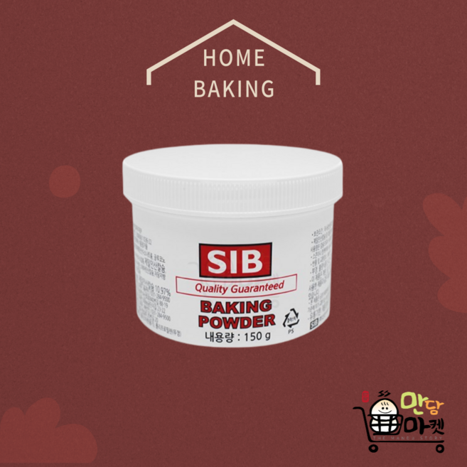 선인 SIB 베이킹파우더 150g, 2개