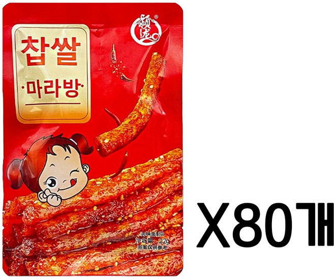 <동성무역> 찹쌀 마라방 22g, 80개