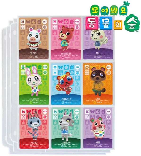 동물의숲 아미보카드 앨범 바인더 전용 양면 속지 18장 수납형, 1매(18장보관), 1개