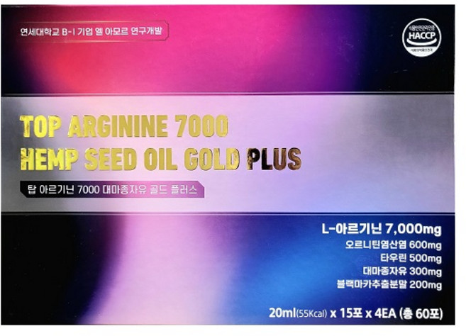 탑 아르기닌 7000 대마종자유 골드15포입 1박스, 20ml