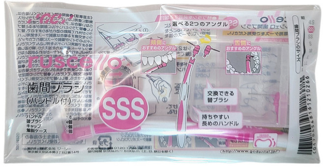 일본치간칫솔/GC 루셀로 치간칫솔 본품, 1개, 1개입, 12cm, SSS