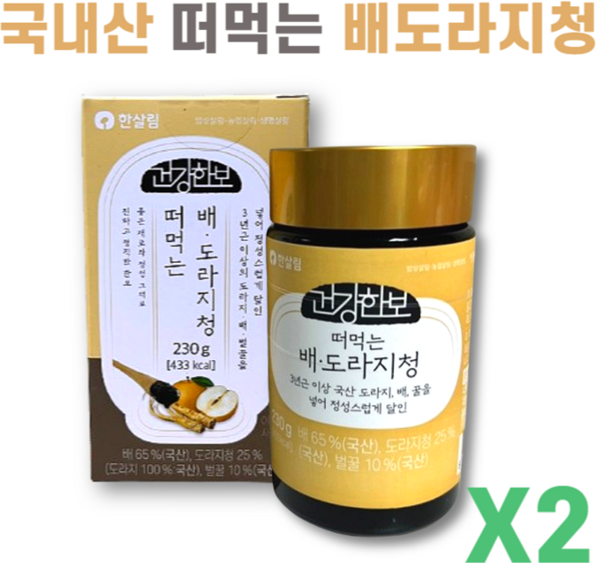 건강한보 한살림 떠먹는 배도라지청, 230g, 230g, 2박스, 1개입