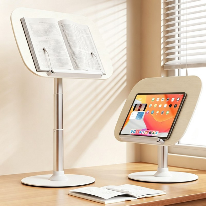 다용도 휴대용 독서대 높이 조절 회전식 필기구, R30크림색