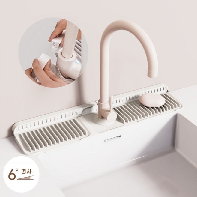 글로윅 특대형 똑딱이 실리콘 배수 패드 싱크대 세면대 수도 방수 매트, 1개, 아이보리