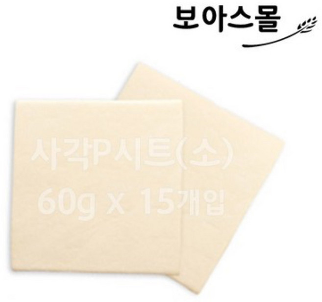 [보아스몰] 서울식품 냉동생지 사각 페스츄리시트(소) / 페스츄리시트 패스츄리시트 미트파이 페이스트리, 60g, 15개