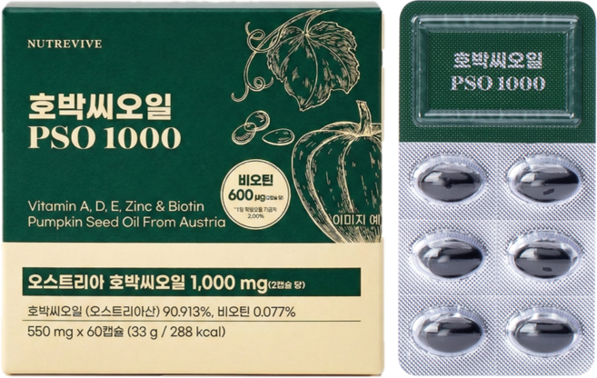 [머리숱 영양 모발 모근 개선]오스트리아산 유기농 호박씨오일 PSO 1000 캡슐 비오틴 비타민 A D E 아연, 1개, 60정