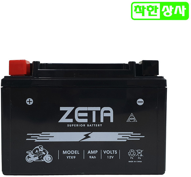 바이크 배터리 시티베스트 엠보이 그란투스125 보이져125 조이맥스125 YTX9 12V9A 완제품 STX9, 1개, ZETA YTX9 12V9A