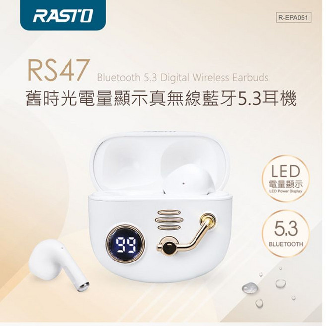 RASTO RS47 無線耳機 藍牙耳機