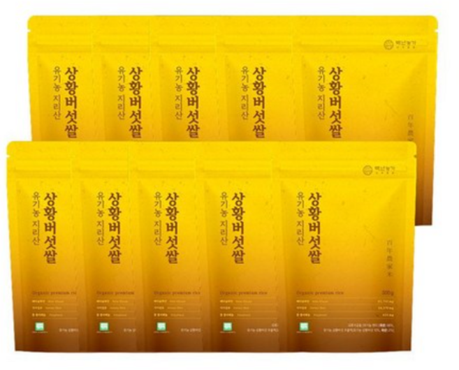 유기농 지리산 상황버섯쌀, 300g, 10개