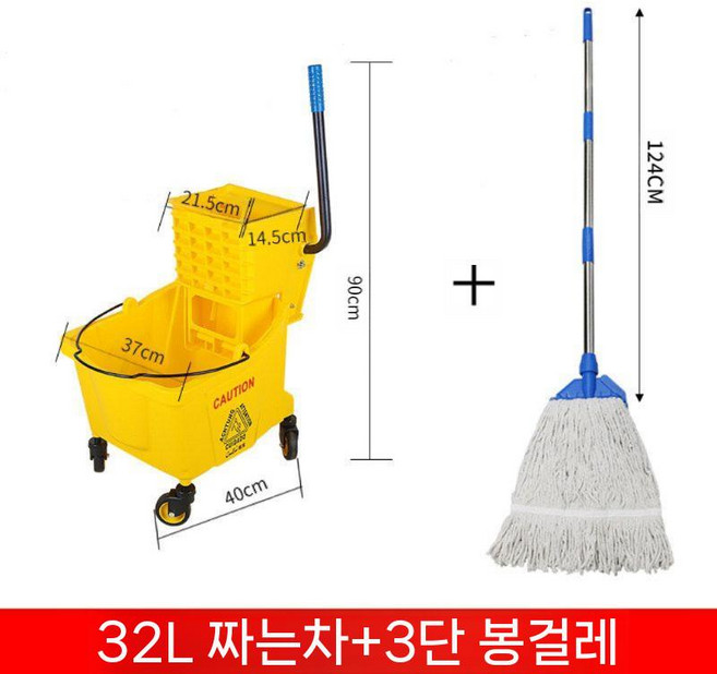 전문가용 이동식 밀대통 46L 세척 버킷 물통 탈수기 두꺼워진, N. 32L 싱글+고급 왁스 걸레
