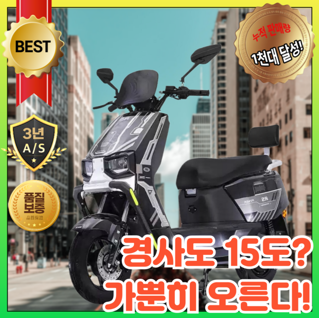 맥스클라임 Pro 전동스쿠터 오토바이 전기 자전거 스쿠터 바이크 출퇴근, 72V 22Ah 그래핀 배터리, 메탈릭그린