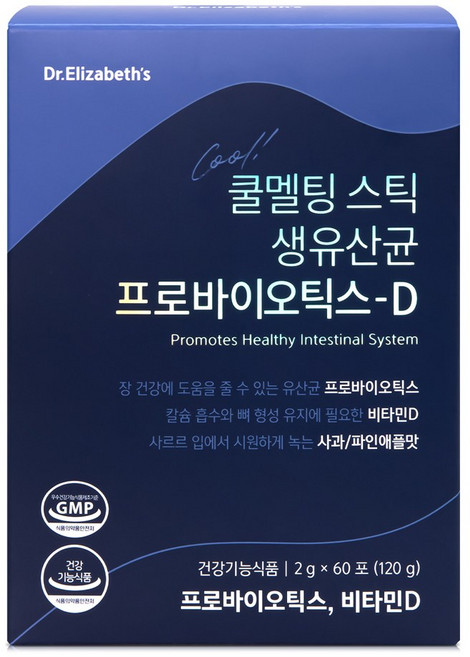 닥터엘리자베스 쿨멜팅 스틱 생유산균 프로바이오틱스-D 60포 2개월분, 1박스, 120g