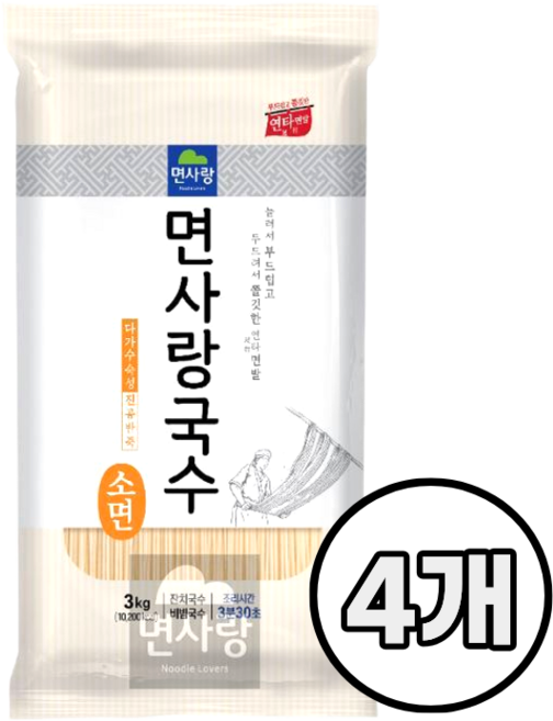 면사랑 부드럽고 쫄깃한 국수(소면) 3kg 실온, 4개