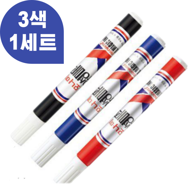 [오마이문구] 유성매직 3색 매직펜 빨강 파랑 검정