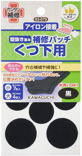 가와구찌 의류 옷수선테이프 양말용 11매입, 가와구찌(양말용) 93-079, 1개