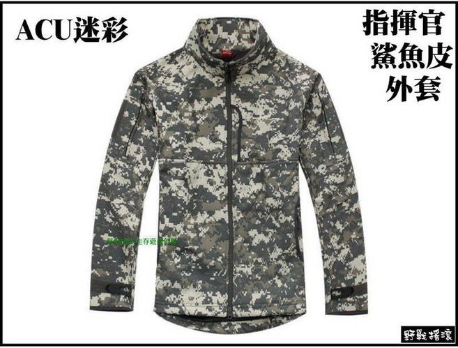 【野戰搖滾-生存遊戲】指揮官鯊魚皮潛行者軟殼外套 立領款 防風保暖衝鋒衣 登山風衣 特勤保全適用