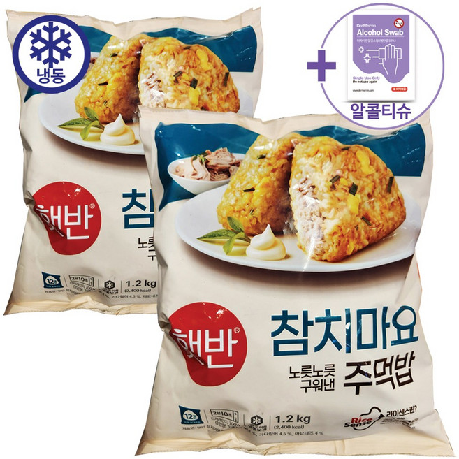 코스트코 햇반 참치마요 주먹밥 + 더메이런알콜티슈, 2개, 1.2kg