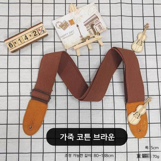 기타 스트랩 넓어진 일렉트릭 폴리에스터 포크 베이스 우쿨렐레, 브라운, 1개