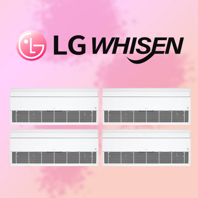 LG 시스템에어컨 신형 프리미엄 가정용 설치 교체 1등급 4대 아파트 인버터, 매립배관형, 단배관