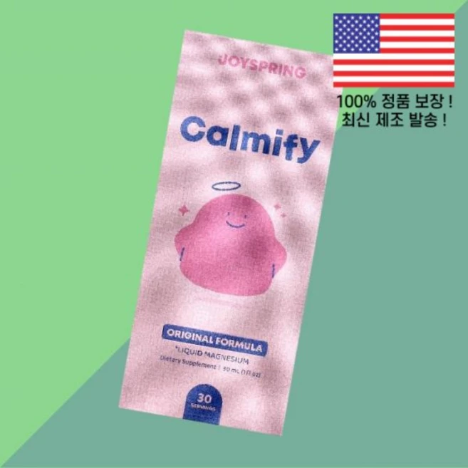 조이스프링 카밍마이프 액상 리퀴드 마그네슘 1온스 30ml JoySpring Calmify Liquid Magnesium 1fl oz - 쿠팡