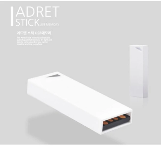 에드렛 스틱 8G USB 메모리, 0, 0, 8GB - 쿠팡