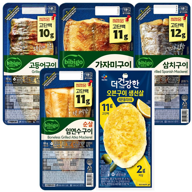 CJ 비비고 냉장 순살생선구이 (가자미1 고등어1 삼치1 임연수1 생선살레몬올리브)