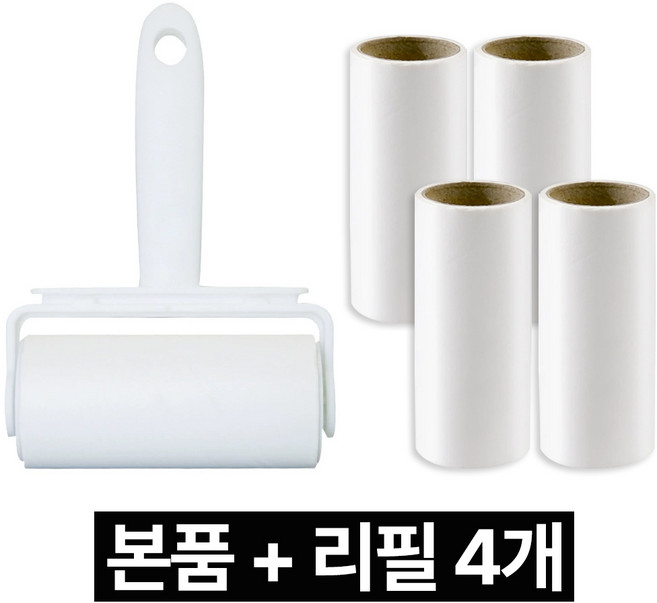 프렌티 사선컷팅 테이프 크리너 먼지제거 돌돌이, 1세트