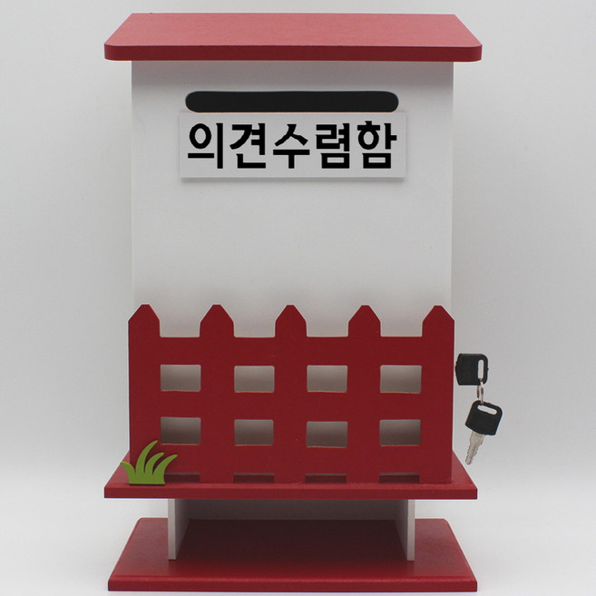 기프트하우스 울타리모던탁상 메모꽂이 열쇠 탁상우체통-의견수렴함 우편함 편지함, 1개, 레드