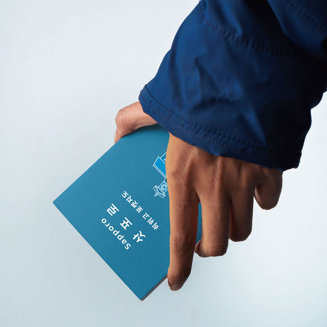 [히위고 포켓지도] 삿포로, 여기트래블, 여기트래블