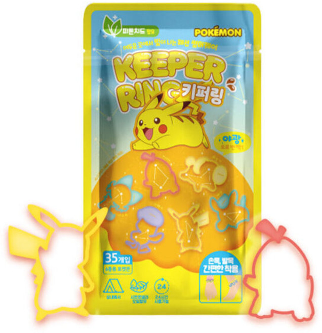 포켓몬키퍼링 야광 35매입 / 어린이 성인 온가족 모기팔찌 벌레기피제 모기퇴치, 2개