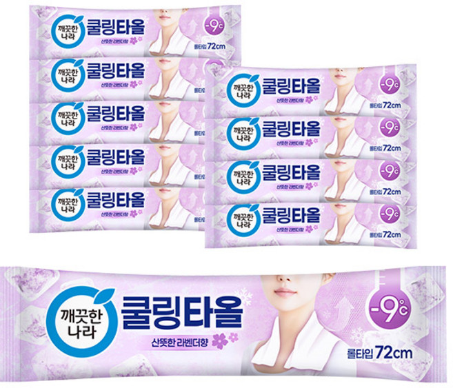 9위 - 깨끗한나라 라벤더 쿨링타올, 29g, 30개