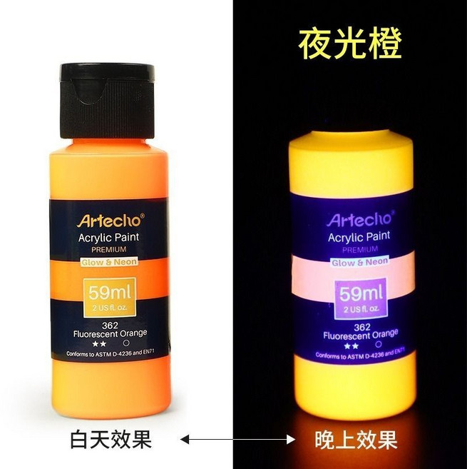蒙瑪特夜光漆夜光水性凝膠 DIY夜光顏料、夜光塗料, 01夜光橙, 1個