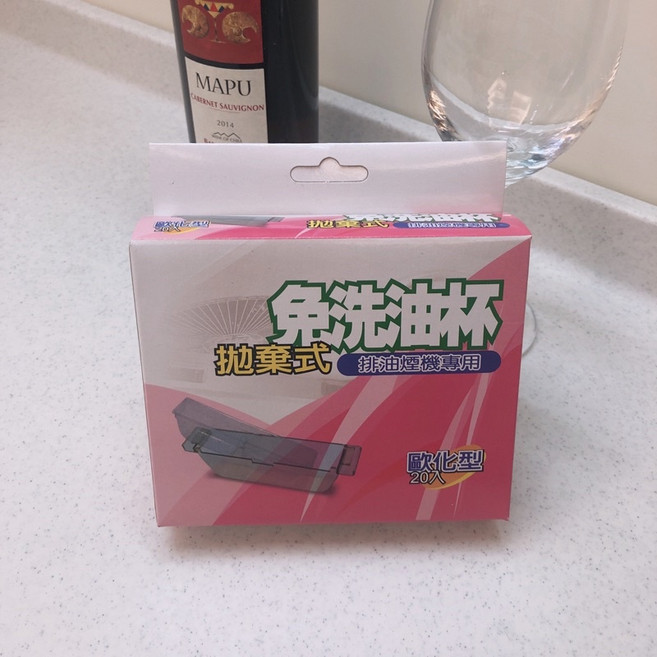 【富爾康】油煙機專用免洗油杯20入組 適用林內、豪山、莊頭北、喜特麗等隱藏式油煙機 告別油膩清潔 保持廚房衛生。, 1個, 歐化型拋棄式-1盒