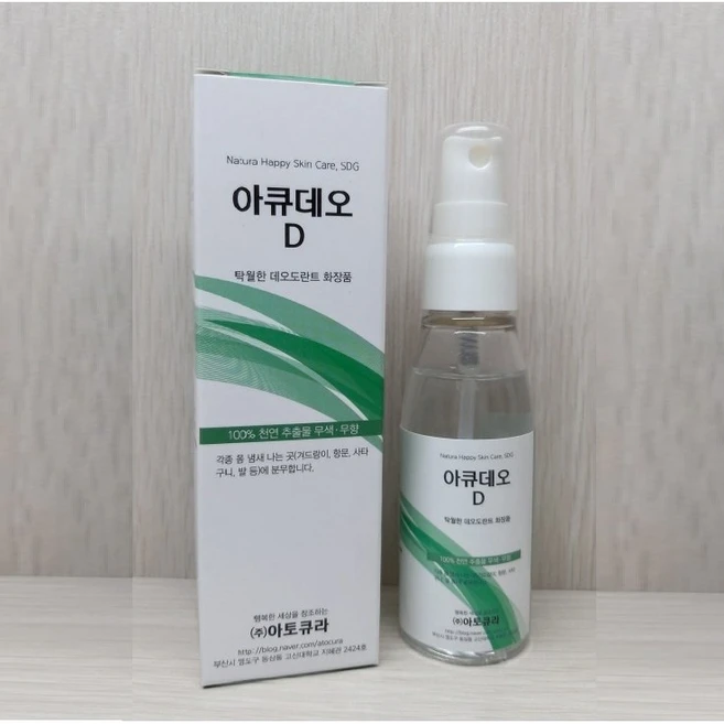 아큐데오D 천연 데오드란트 50ml 무향 스프레이 천연 추출물 각종 몸 냄새 소취, 1개 - 쿠팡