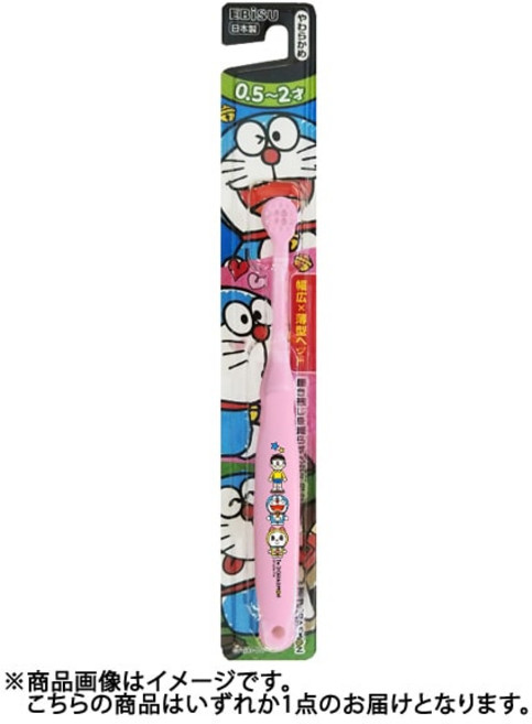 에비스 EBiSU 아임도라에몽 칫솔 어린이용 (0.5~2세) 1개 B-6260 일본 키즈 1123750, 에비스 EBiSU 아임도라에몽 칫솔 어린이용 (0.5~
