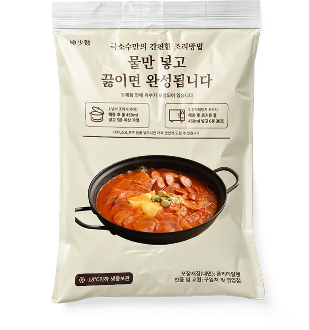 극소수 부대찌개 밀키트, 6개, 255g