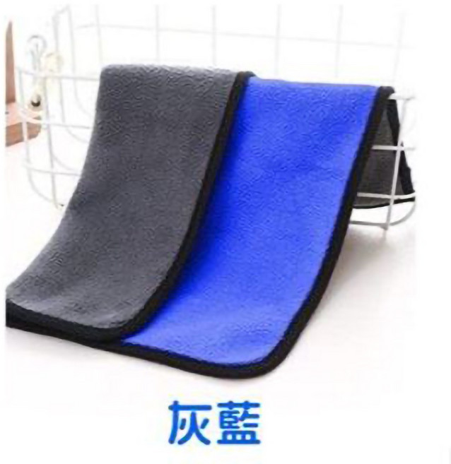雙面珊瑚絨超細纖維吸水兩用擦車巾, 灰藍-大30x60cm, 1個