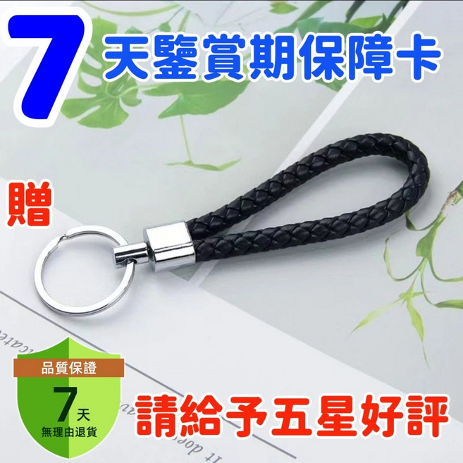 汽車遮陽擋板 雙層防曬 隔熱 防紫外線 現代專用, 1個, 編織繩,小號【140*70cm】