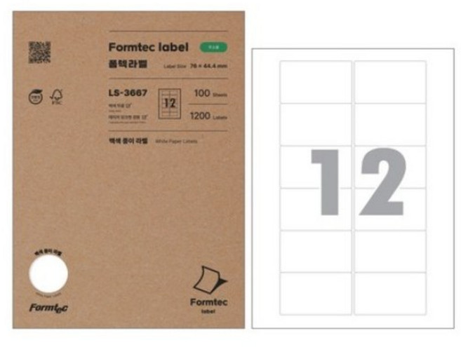 [엘제이] 한국폼텍 바코드용라벨 LS-3667 A4 12칸 100매 정부문서화일 라벨지 FORMTEC, 100개, 1장 12칸