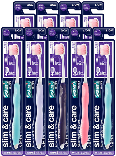 시스테마 슬림앤케어 칫솔 와이드(옵션선택), 9개, 1개입